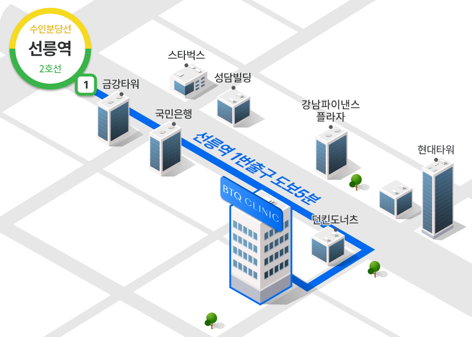 비티큐의원 위치